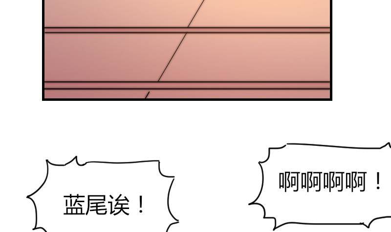 第23话 粉丝围堵-第24话