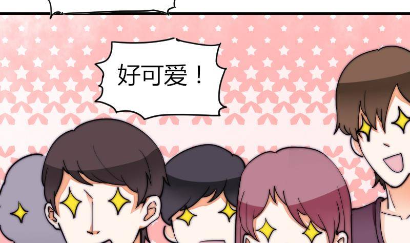 第23话 粉丝围堵-第24话