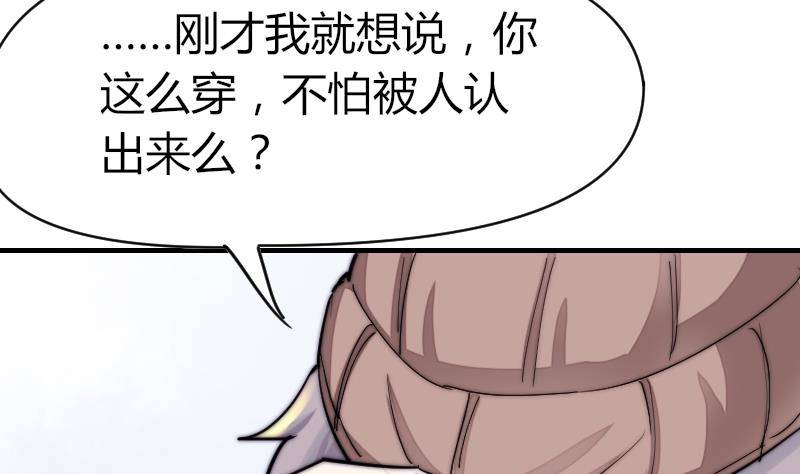 第23话 粉丝围堵-第24话