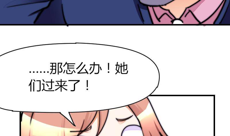 第23话 粉丝围堵-第24话