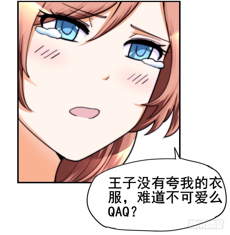 第23话 粉丝围堵-第24话