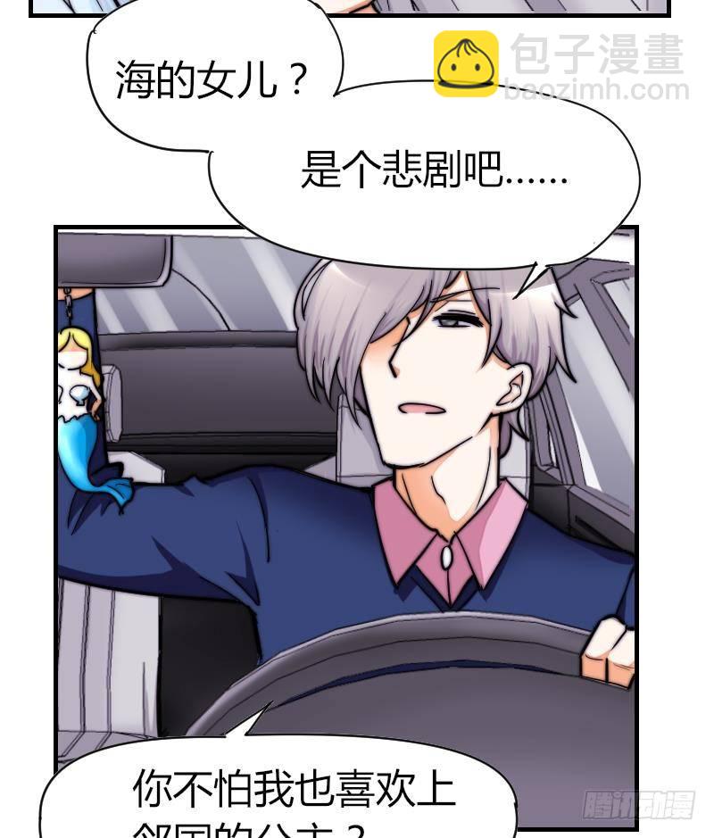 第25话 下次继续~-第26话