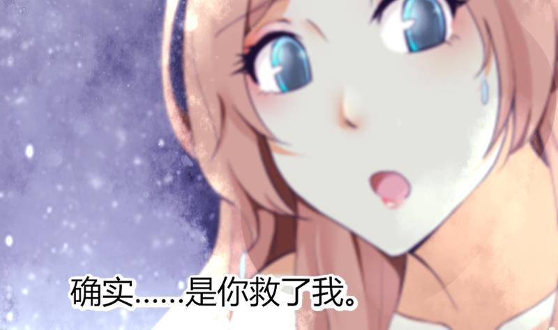 第25话 下次继续~-第26话