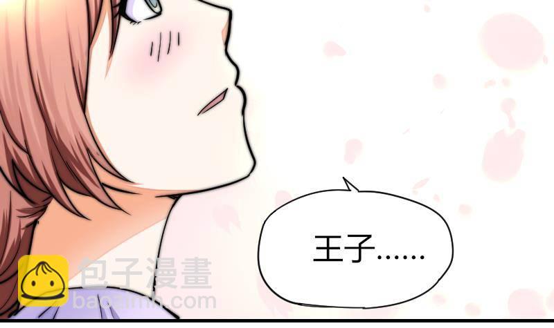 第25话 下次继续~-第26话