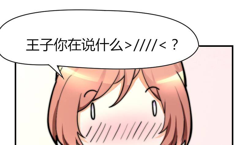 第25话 下次继续~-第26话