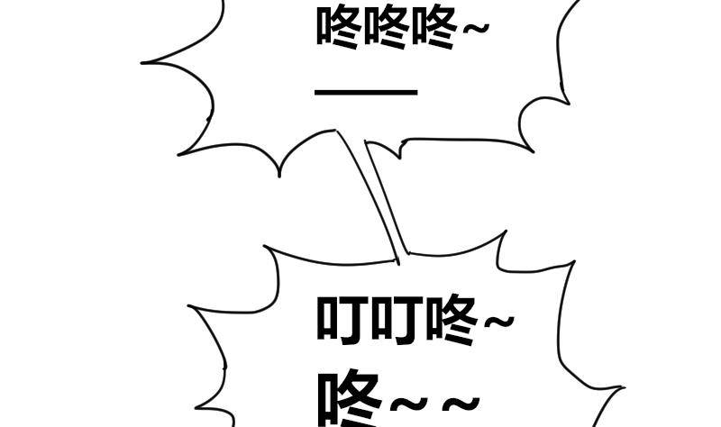 第25话 下次继续~-第26话