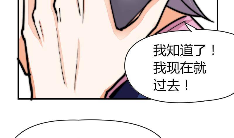 第25话 下次继续~-第26话