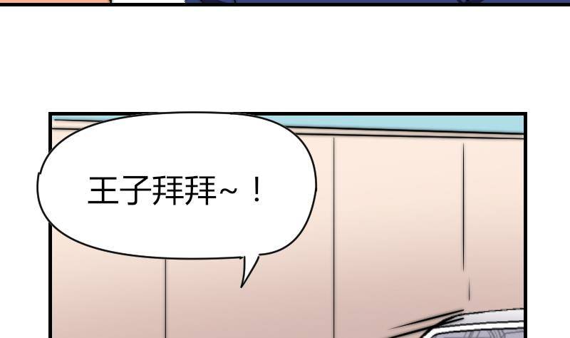 第25话 下次继续~-第26话