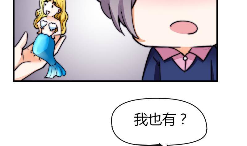 第25话 下次继续~-第26话