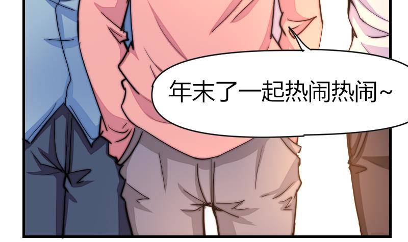 第27话 新年特别篇 1(1/2)-第28话