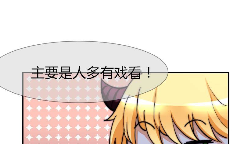 第27话 新年特别篇 1(1/2)-第28话