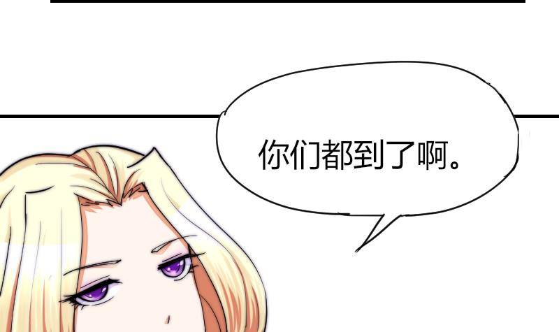 第27话 新年特别篇 1(1/2)-第28话