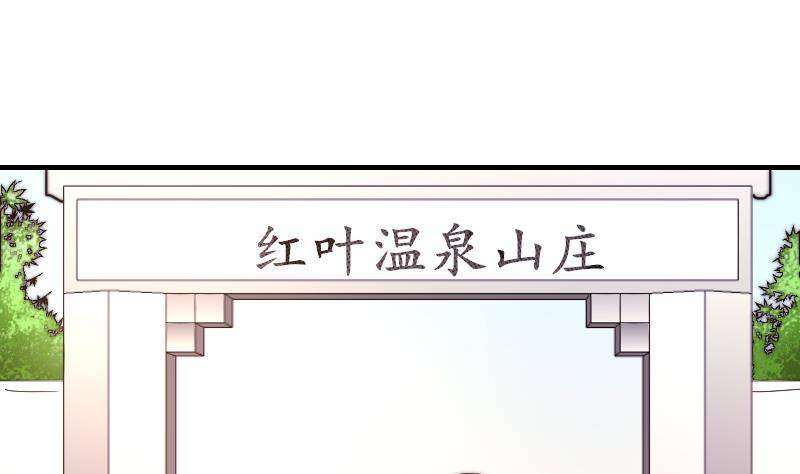 第27话 新年特别篇 1(1/2)-第28话