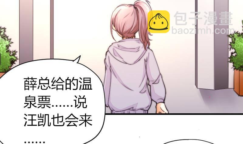 第27话 新年特别篇 1(1/2)-第28话