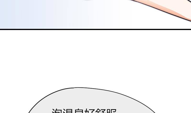 第27话 新年特别篇 1(1/2)-第28话