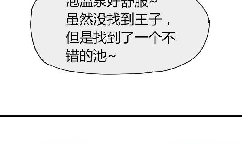 第27话 新年特别篇 1(1/2)-第28话