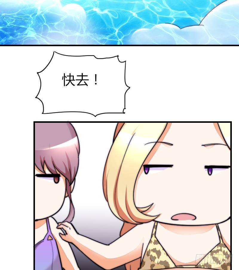 第27话 新年特别篇 1(1/2)-第28话