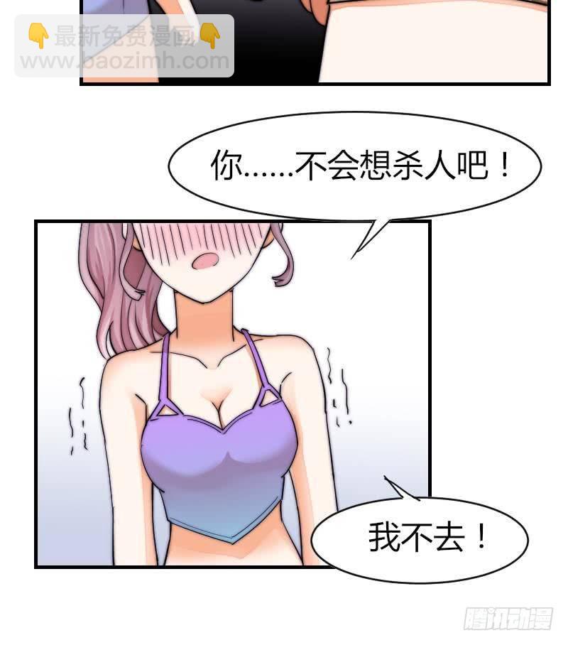 第27话 新年特别篇 1(1/2)-第28话