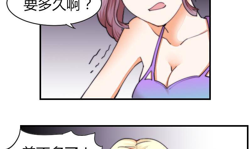 第27话 新年特别篇 1(1/2)-第28话