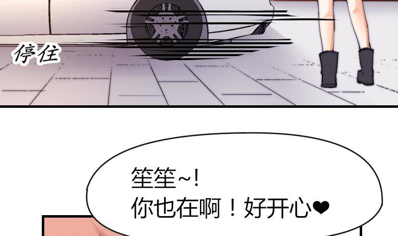 第27话 新年特别篇 1(1/2)-第28话