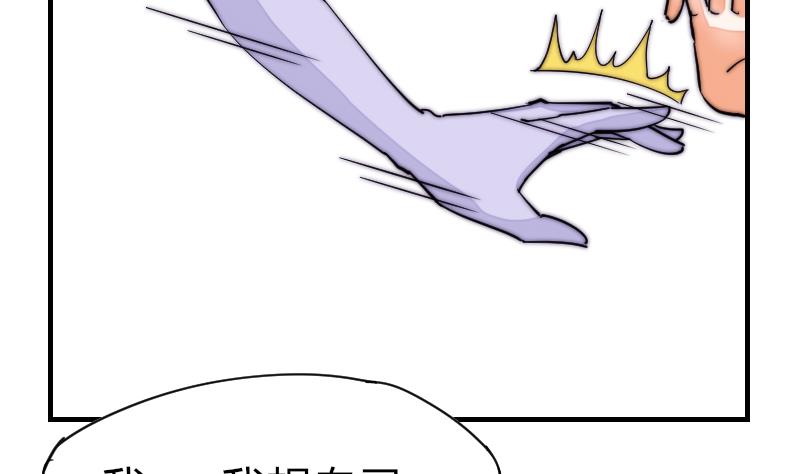 第29话 绝望-第30话