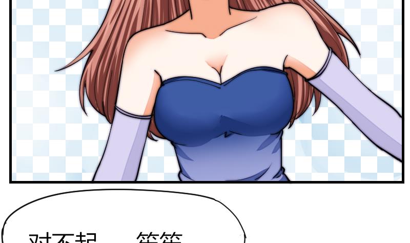 第29话 绝望-第30话