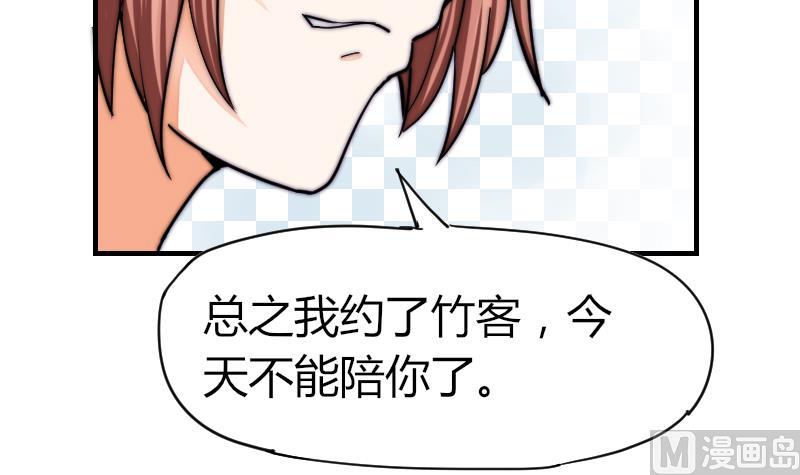 第29话 绝望-第30话