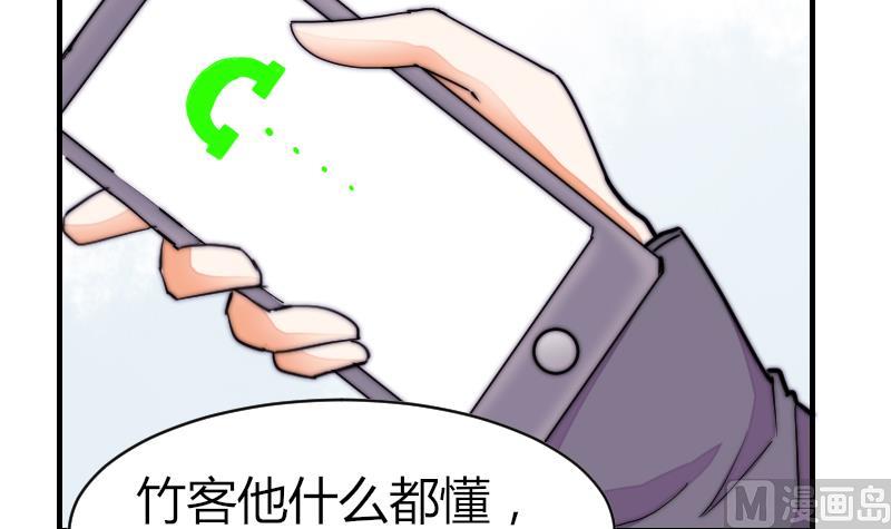 第29话 绝望-第30话