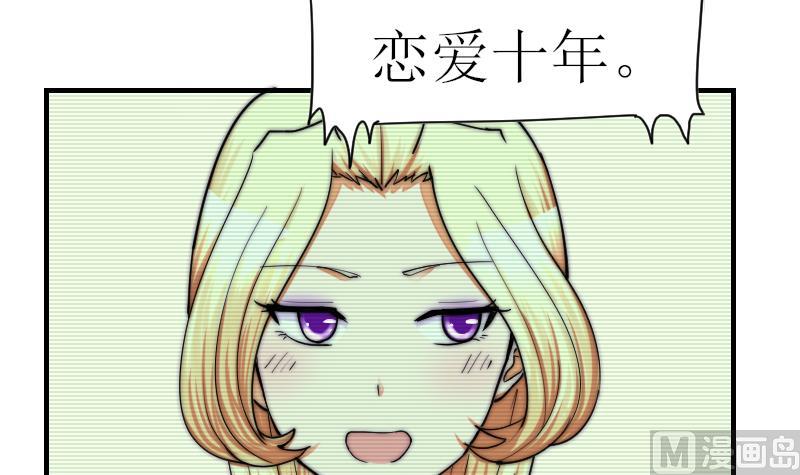 第29话 绝望-第30话