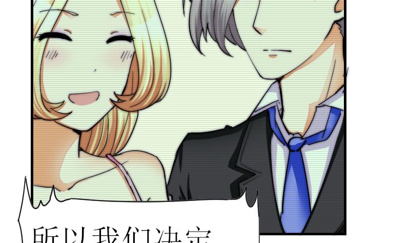 第29话 绝望-第30话