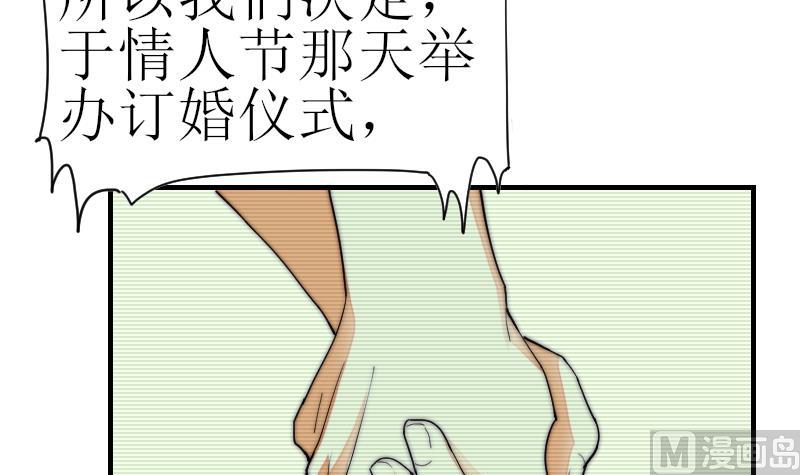 第29话 绝望-第30话