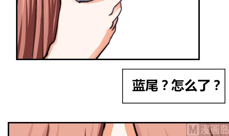 第29话 绝望-第30话