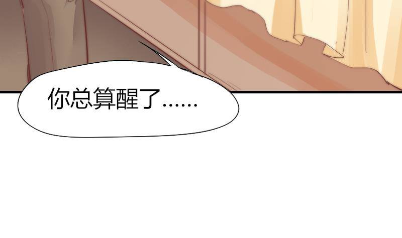 第3话 当演员吧？(1/2)-第4话