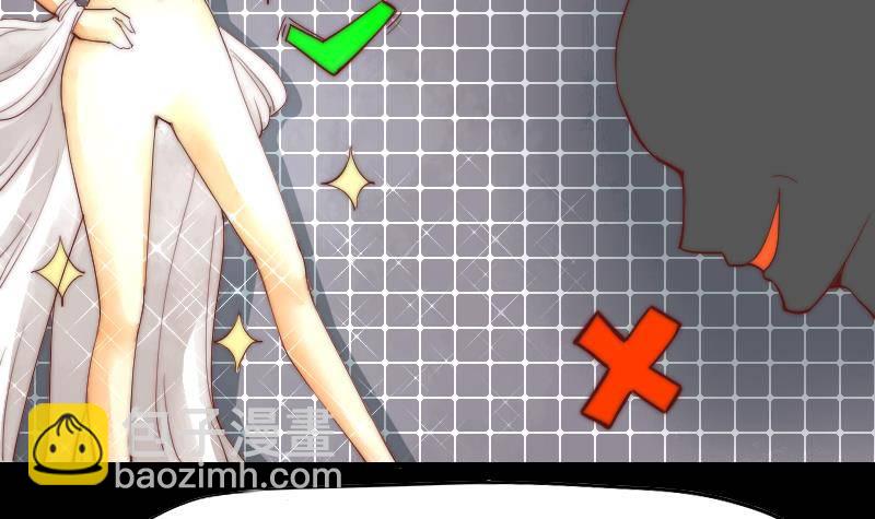 第3话 当演员吧？(1/2)-第4话