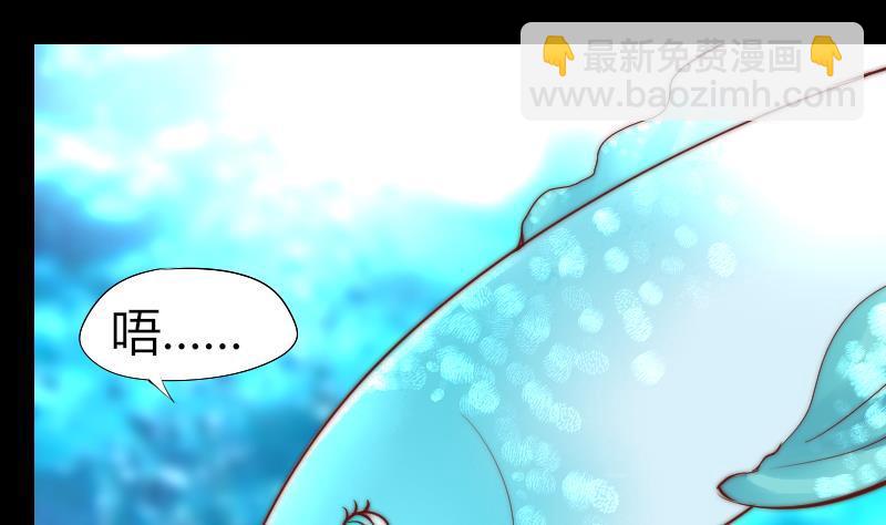 第3话 当演员吧？(1/2)-第4话