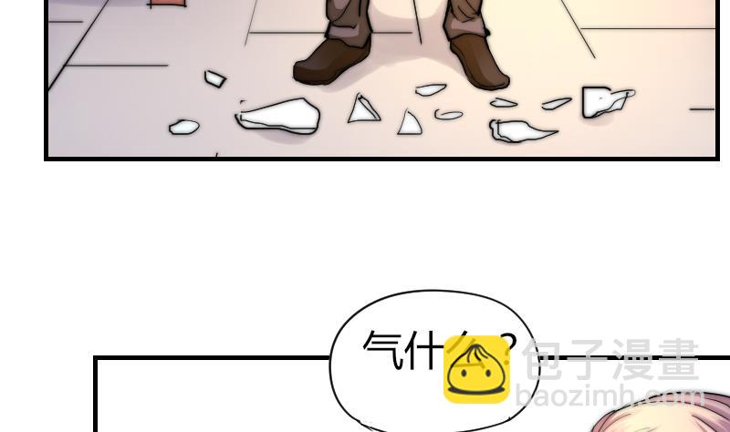 第31话 一直等下去-第32话