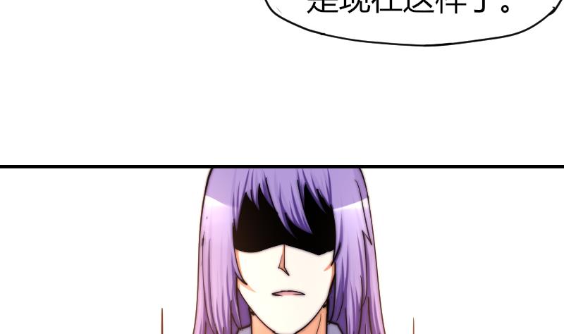 第31话 一直等下去-第32话