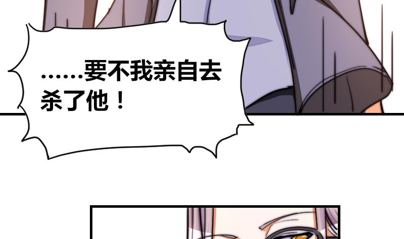 第31话 一直等下去-第32话