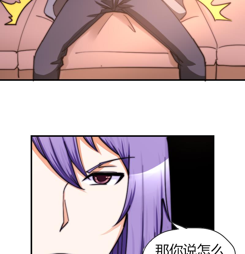 第31话 一直等下去-第32话