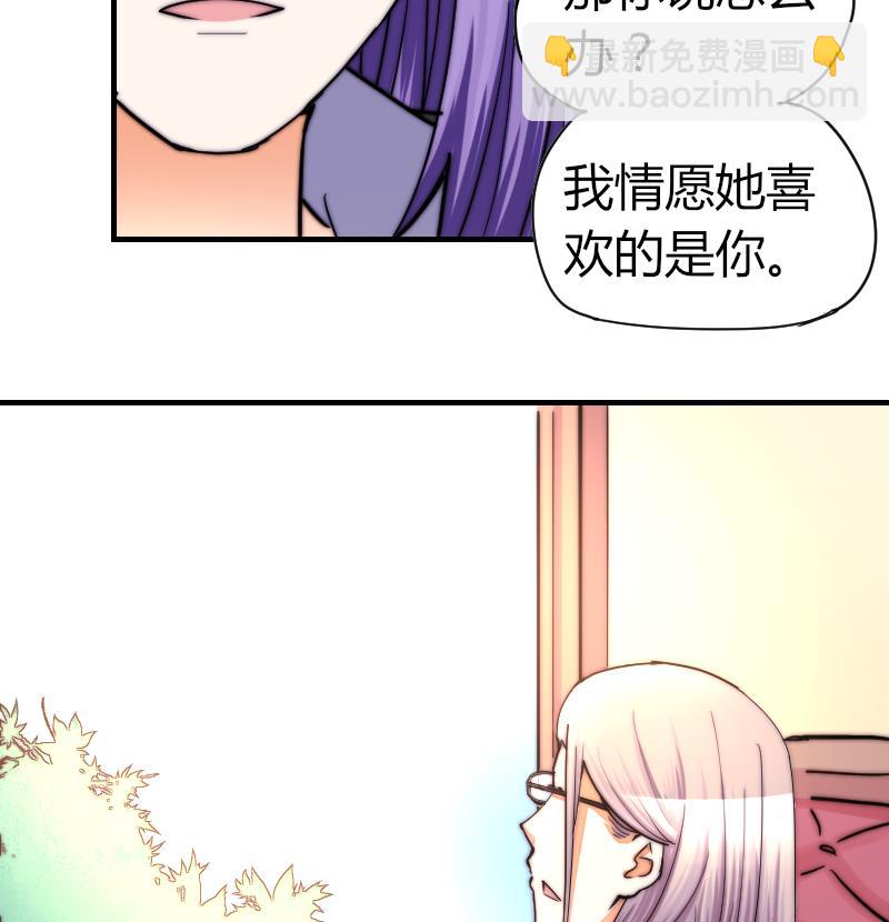 第31话 一直等下去-第32话