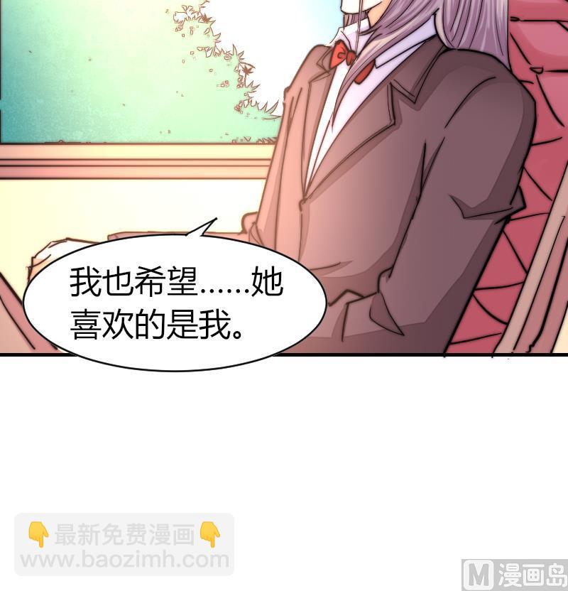 第31话 一直等下去-第32话