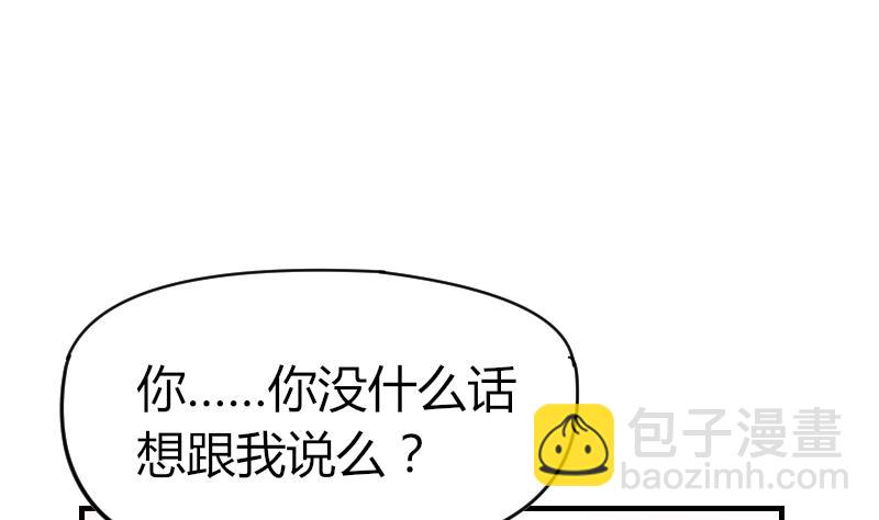 第31话 一直等下去-第32话