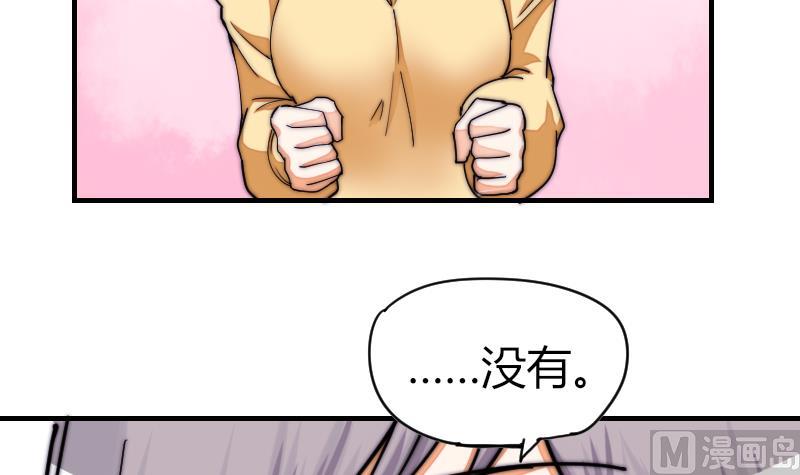 第31话 一直等下去-第32话