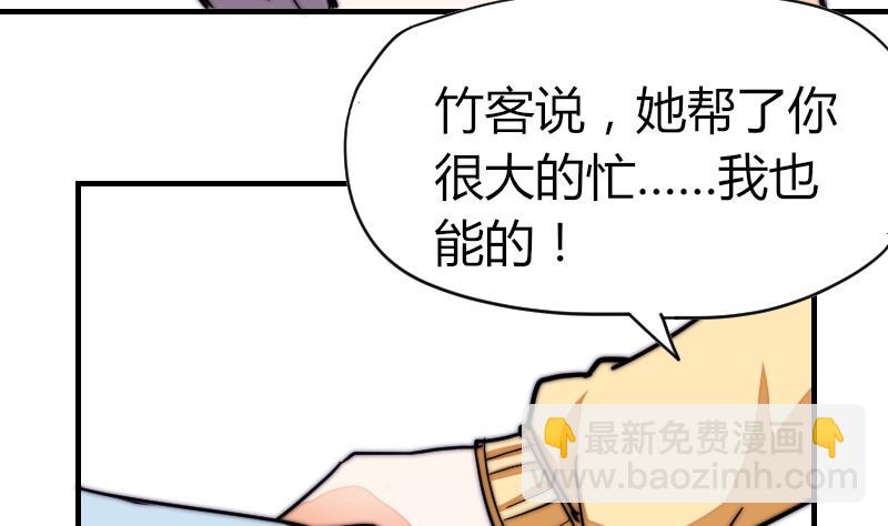 第31话 一直等下去-第32话