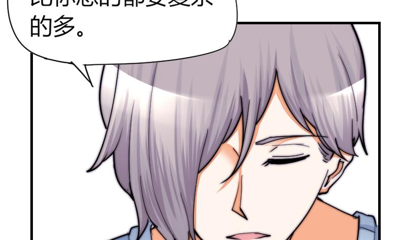 第31话 一直等下去-第32话