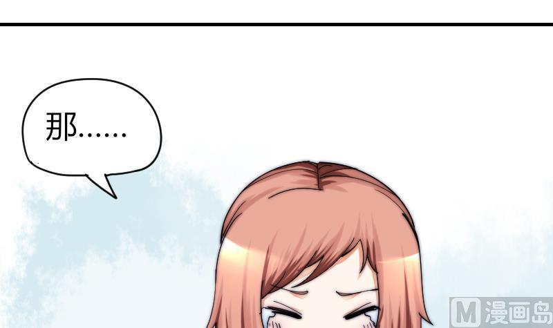 第31话 一直等下去-第32话