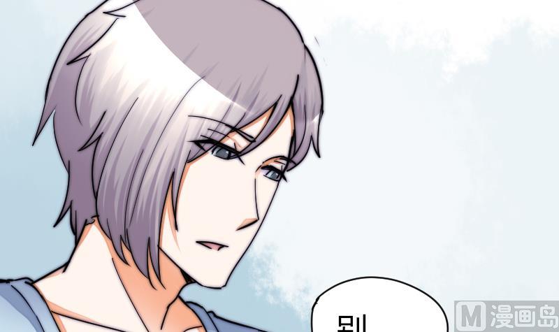 第31话 一直等下去-第32话