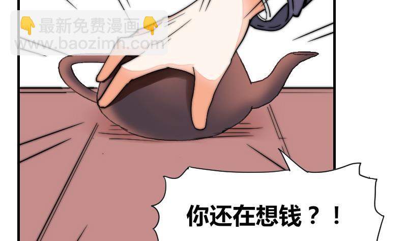 第31话 一直等下去-第32话