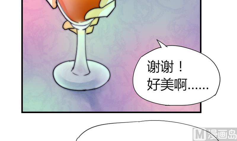 第33话 陌生人的帮助-第34话