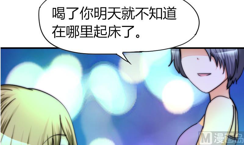 第33话 陌生人的帮助-第34话